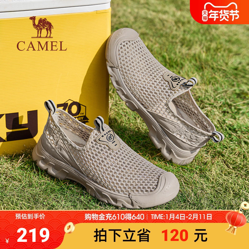 骆驼男鞋2026夏季新款轻盈透气免系舒适休闲网鞋