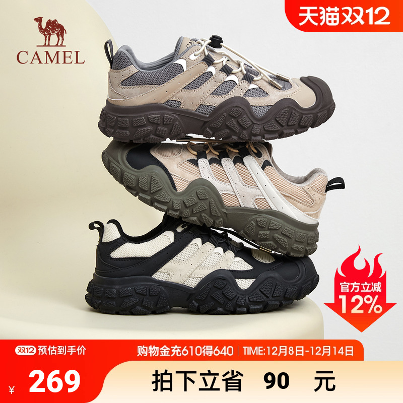 骆驼女鞋登山爬山跑步鞋丑萌鞋