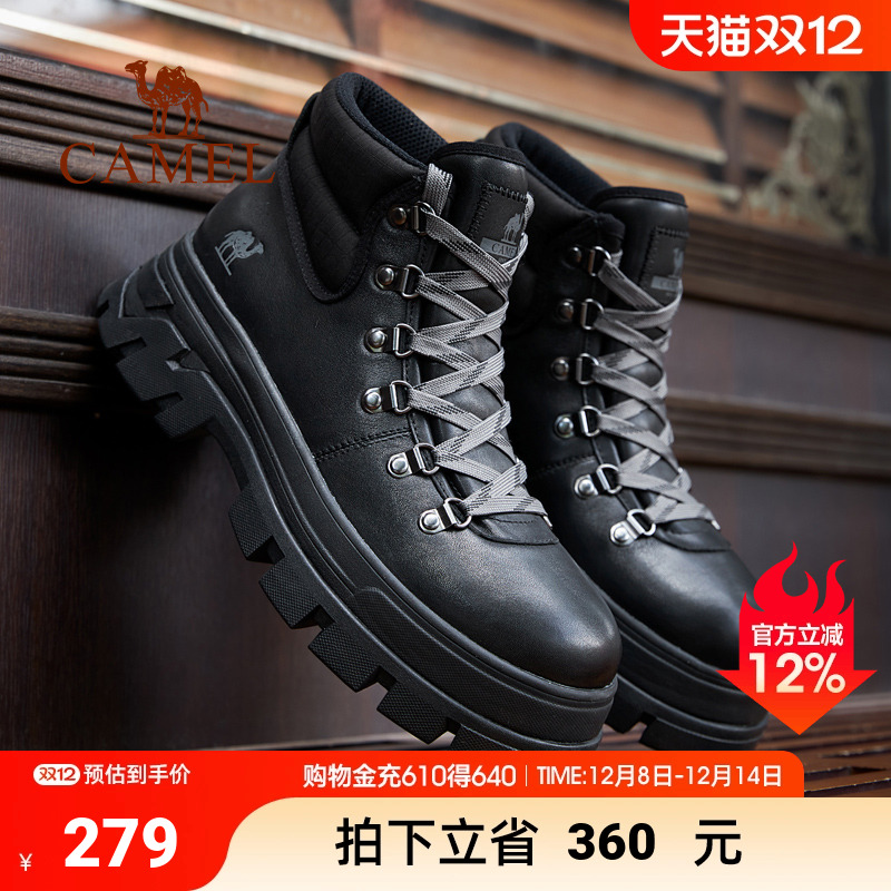 5CM潮流厚底仿生骆驼趾抓地底盘