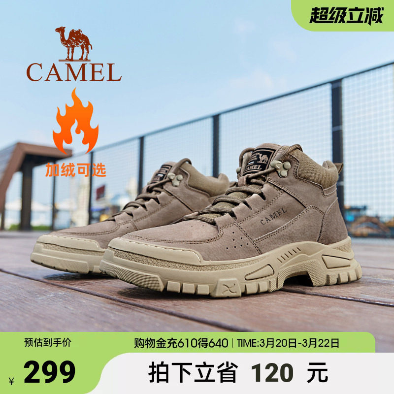 骆驼马丁靴男款秋冬季新款高帮男鞋加绒棉鞋户外登山工装靴子