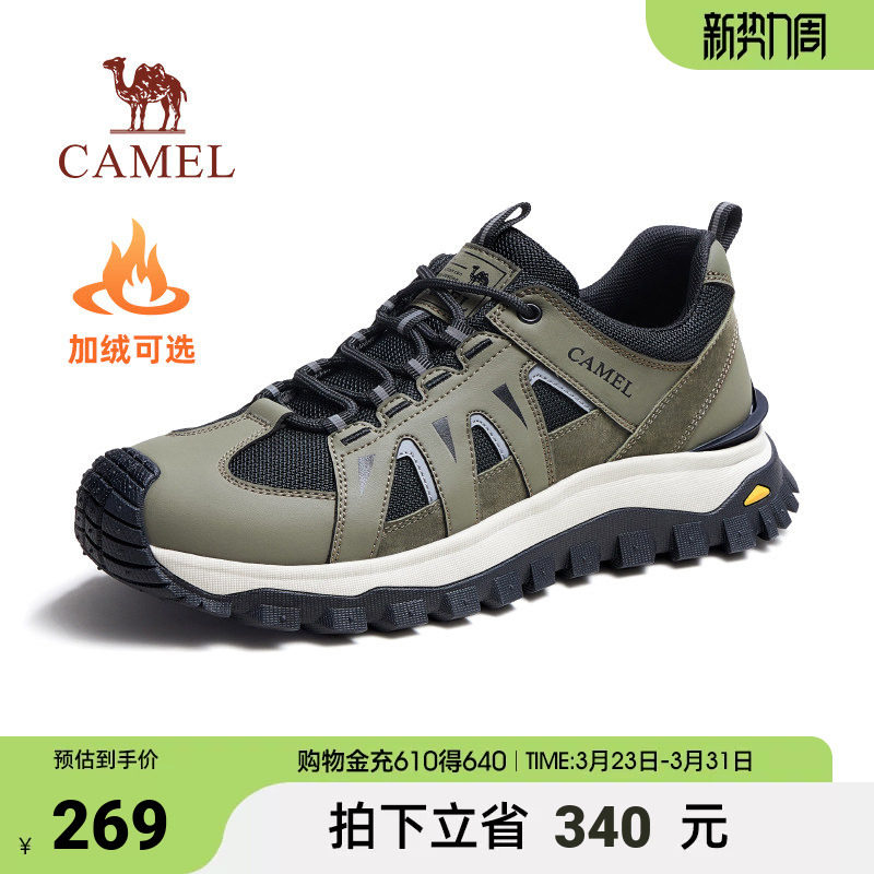骆驼秋冬季新品男鞋网面透气徒步户外厚底时尚休闲男款运动鞋