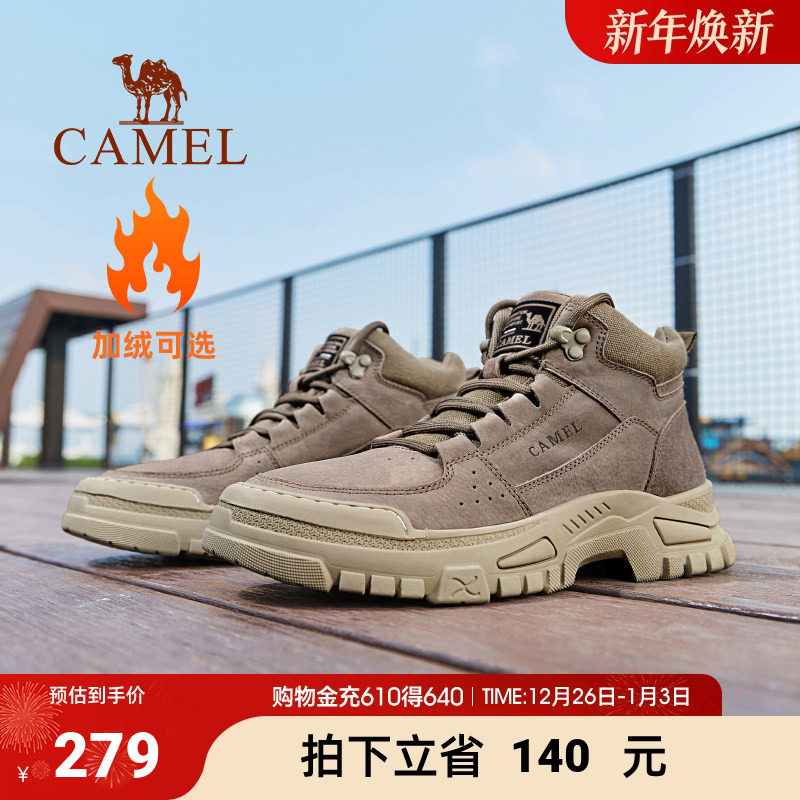 骆驼马丁靴男款秋冬季新款高帮男鞋加绒棉鞋户外登山工装靴子