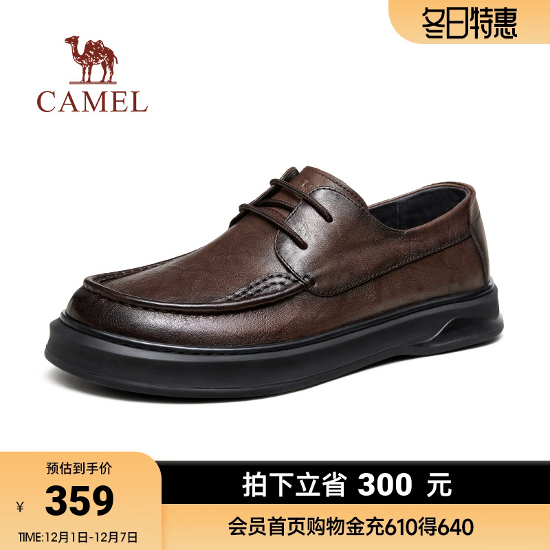 骆驼2025年春季新款真皮商务休闲舒适软底通勤经典绅士皮鞋男士