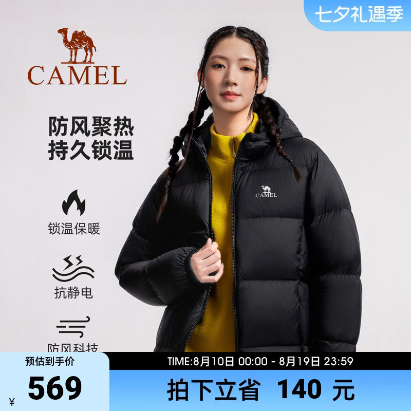 骆驼户外拒水羽绒服秋冬700蓬男女款加厚连帽保暖面包服