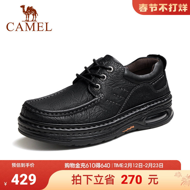 骆驼男鞋秋季商务抓纹牛皮爸爸鞋软底气垫大头鞋厚底休闲皮鞋男士