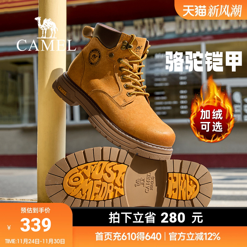 骆驼男鞋高帮大黄靴2025冬季