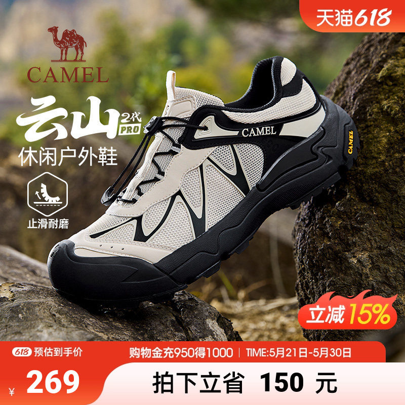 骆驼男鞋2026新款春季防滑户外登山情侣徒步休闲鞋鞋舒适爬山鞋