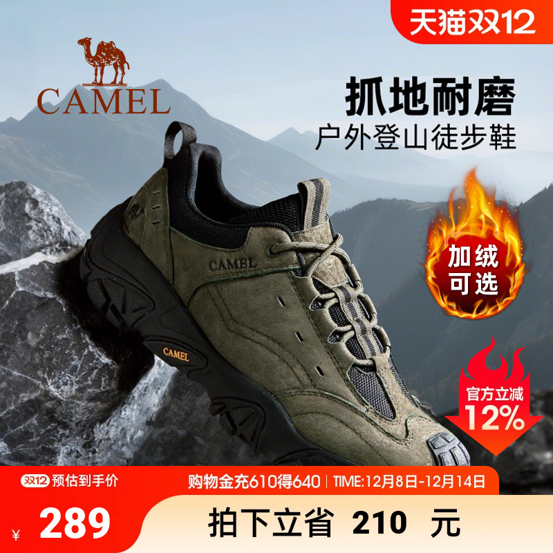 骆驼男鞋2025秋冬新款软底舒适男士休闲运动鞋低帮户外登山徒步鞋