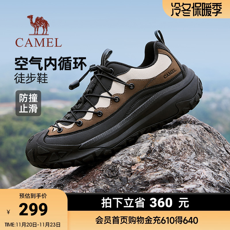 骆驼男鞋2025秋季新款透气防撞防滑增高城市户外山系低帮徒步鞋
