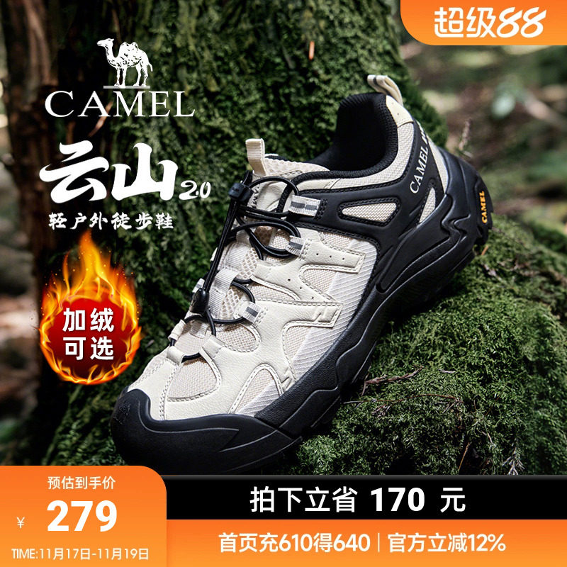 骆驼云山2代2025年冬季男士鞋休闲运动鞋情侣户外登山徒步鞋加绒
