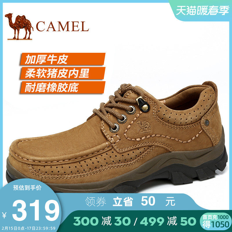 骆驼男鞋春秋真皮户外工装鞋减震日常休闲鞋耐磨防滑磨砂牛皮鞋子|ruв категории Мужская обувь, 低帮鞋, 工装鞋 - от Buy2taobao.com для оказания профессиональной услуги покупки агента Taobao