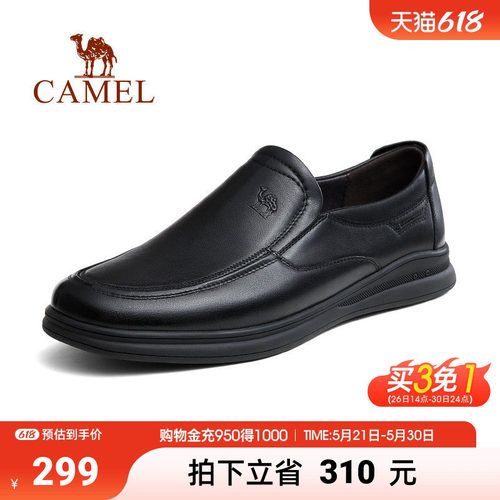 2021商务休闲鞋骆驼真皮