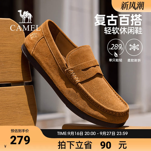 骆驼套脚乐福鞋男2026秋季轻便耐磨舒适日常通勤城市休闲皮鞋