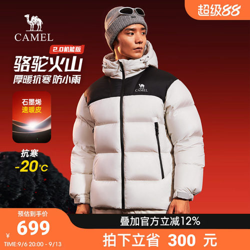 骆驼火焰山2.0速热版羽绒服冬季2026加厚男士外套黑色保暖面包服