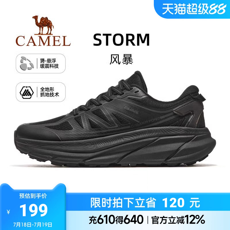 骆驼厚底轻便跑步鞋男款鞋子女