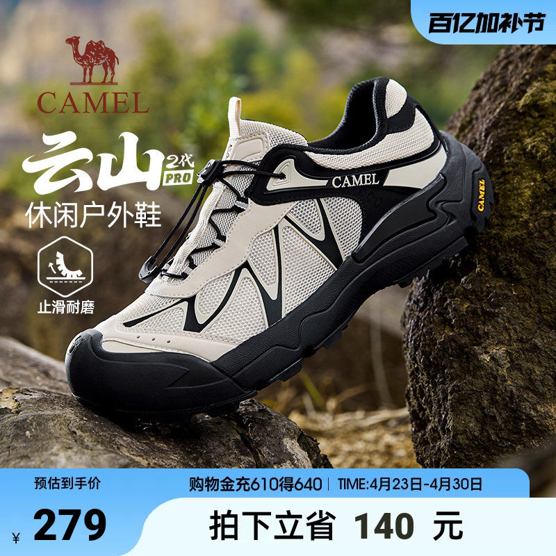 骆驼男鞋2026新款春季防滑户外登山情侣徒步鞋舒适网面爬山鞋