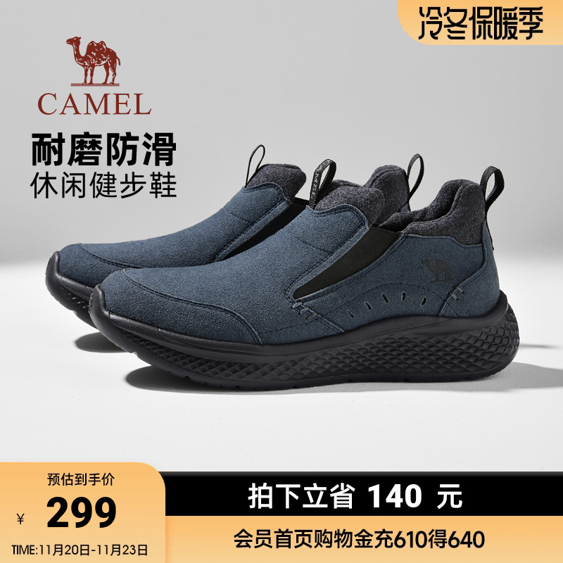 骆驼中高帮男鞋2025冬季新款软弹防滑休闲健步鞋加绒加厚爸爸棉鞋