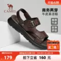 线报图片