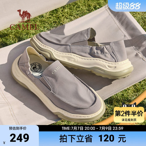 骆驼男鞋2026春季新款防泼水轻盈透气城市免系舒适软底休闲布鞋