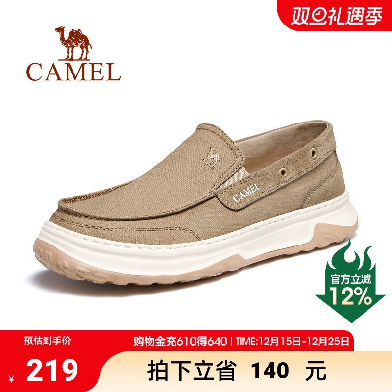 骆驼男鞋春秋新款软底套脚免系带懒人厚底透气休闲男士布鞋