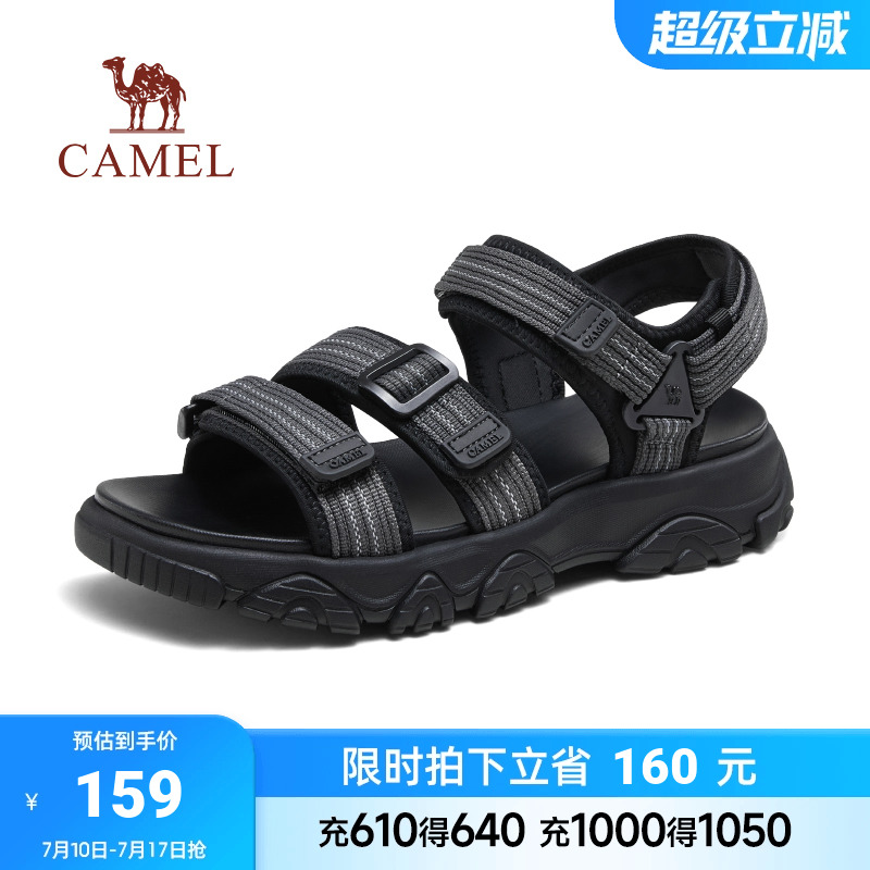 轻软减震EVA中底轻量化亲肤脚感