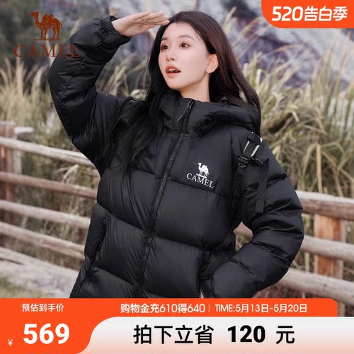 骆驼小太阳女装羽绒服面包服保暖