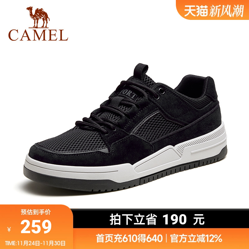 骆驼2024春季新款透气网面止刹耐磨厚底复古滑板鞋男