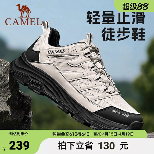 增高厚底透气休闲鞋≈360g轻量化