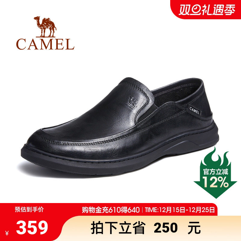 骆驼男鞋春季新款真皮软底套脚通勤经典正装休闲商务皮鞋男士
