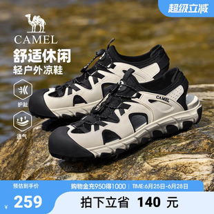 骆驼凉鞋男款2026新款夏季透气增高免系户外休闲运动徒步鞋子外穿