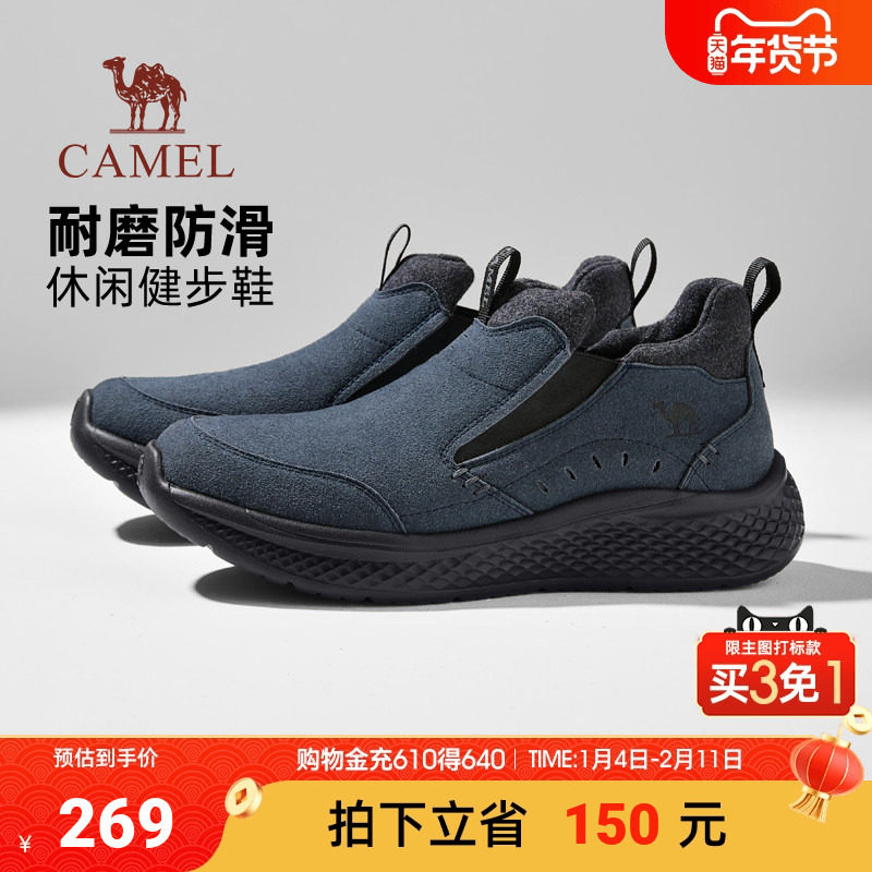 骆驼中高帮男鞋2025冬季新款软弹防滑休闲健步鞋加绒加厚爸爸棉鞋,流行男鞋,棉鞋,淘宝优惠券,粉丝福利购,淘宝优惠卷