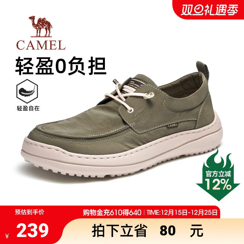 骆驼男鞋春夏款系带软底透气缓震轻便厚底潮流运动休闲男士布鞋