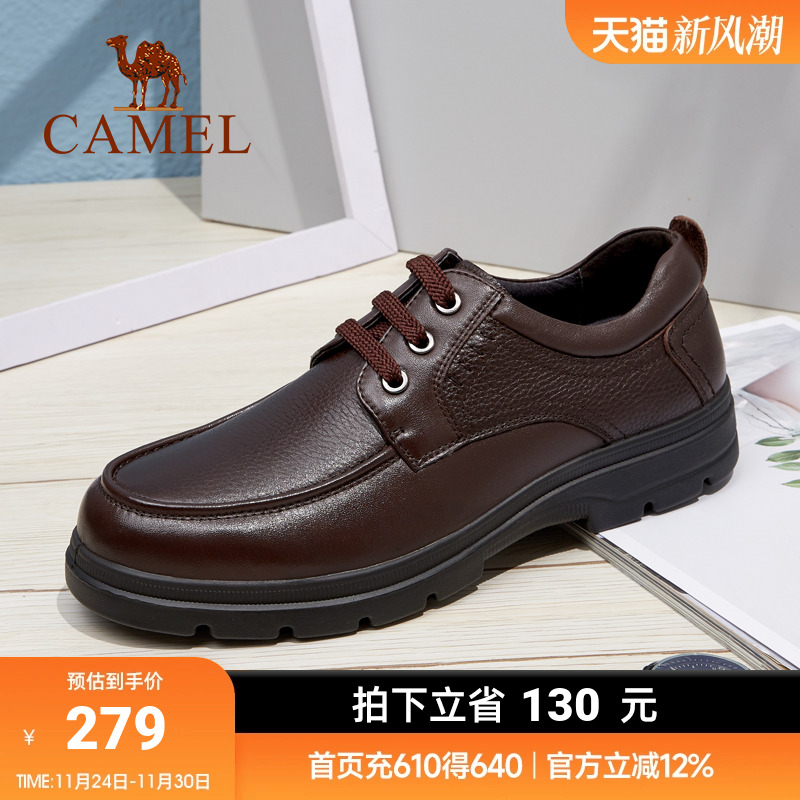 骆驼春秋新款商务风正装减震皮鞋