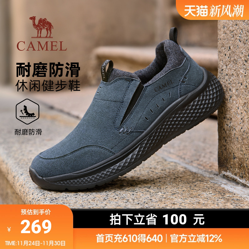 骆驼男鞋2025冬季新款中高帮加绒加厚健步鞋爸爸软弹防滑休闲棉鞋