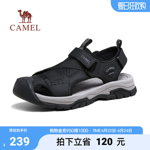便捷魔术贴防撞鞋头软弹止刹