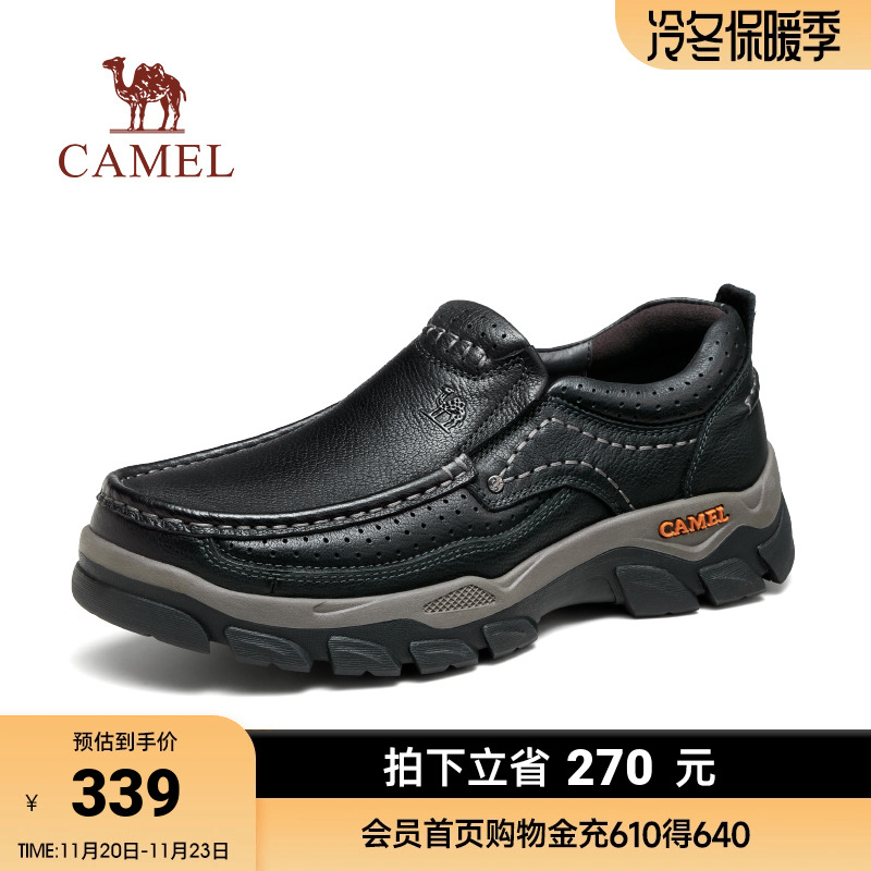 骆驼秋季新款真皮耐磨防滑舒适厚底运动户外商务休闲皮鞋男士