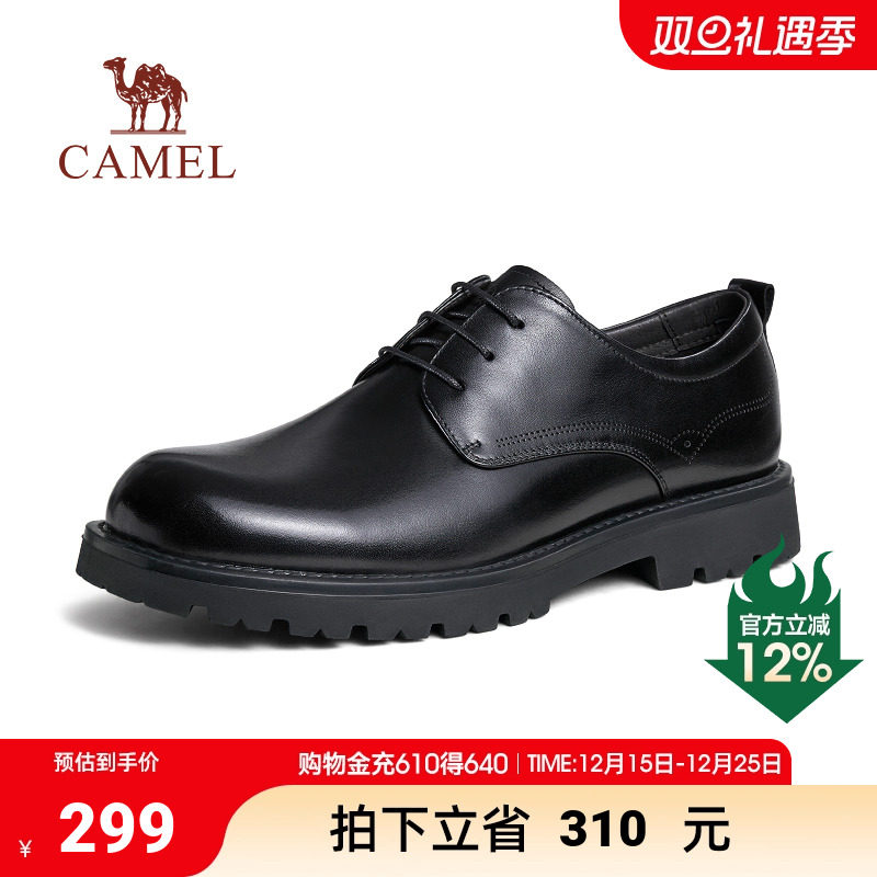 骆驼2024春季新款光面软牛皮耐磨舒适宽楦新郎结婚商务正装皮鞋男