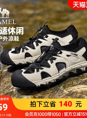 骆驼凉鞋男款2026新款夏季透气增高免系户外休闲运动徒步鞋子外穿