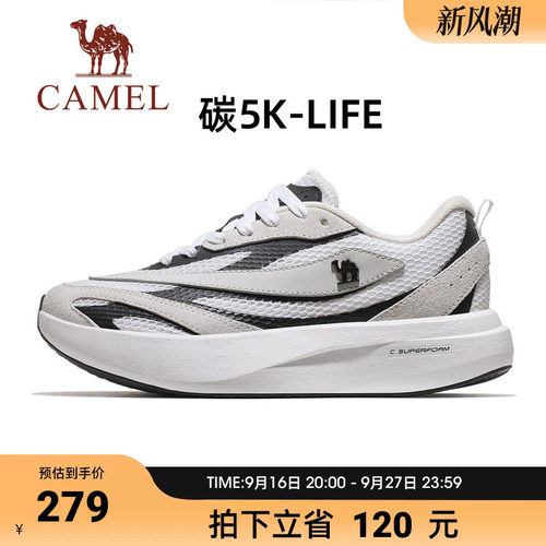 骆驼碳5K-life运动鞋女新款专业跑步鞋户外休闲透气碳板越野跑鞋