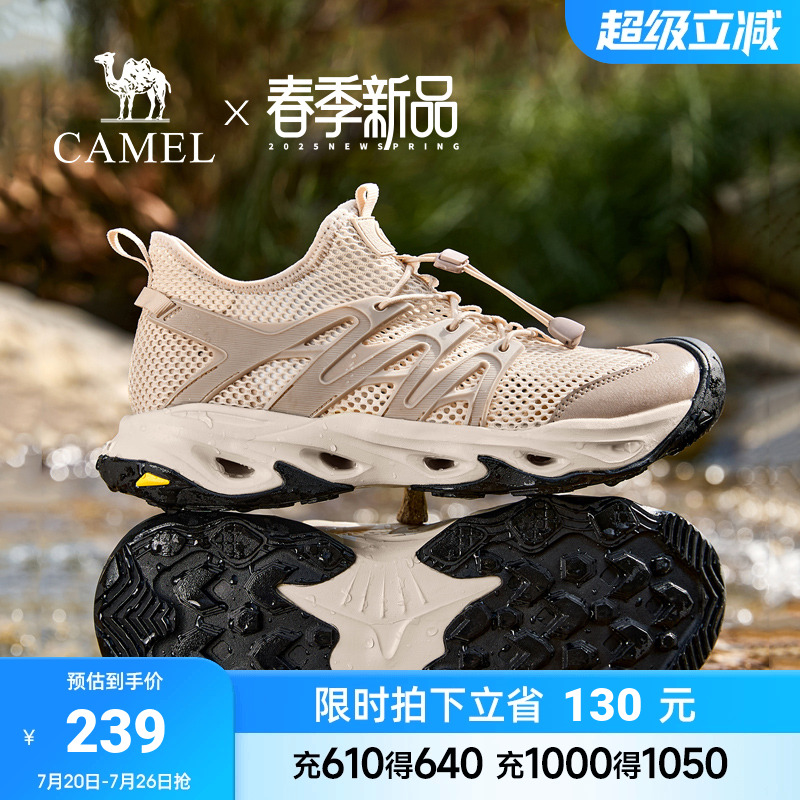 双向排水结构透气网面防撞鞋头