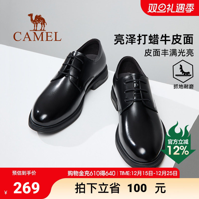 骆驼男鞋2025春季新款真皮面通勤结婚新郎德比鞋绅士正装皮鞋商务