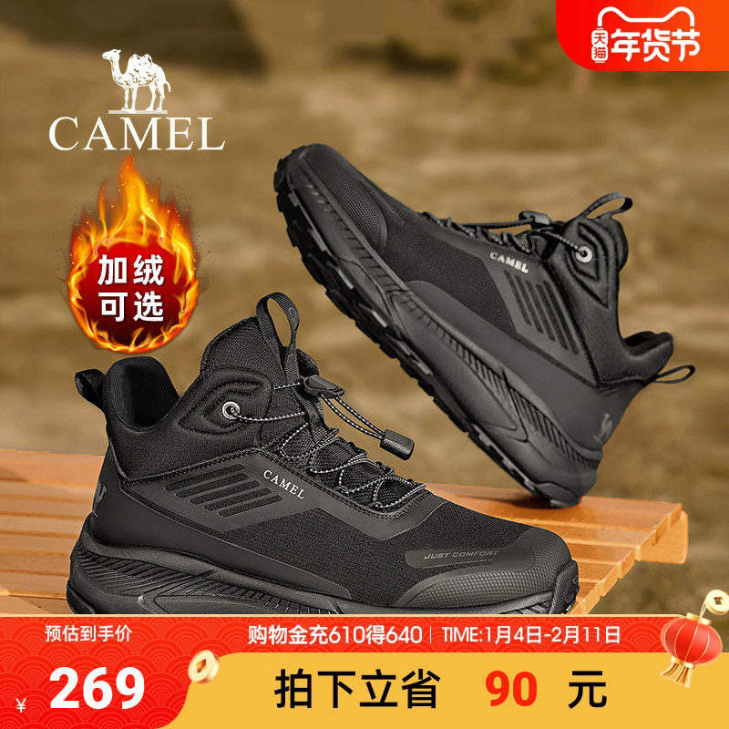 骆驼男鞋2025冬季轻盈厚底软弹减震免系带止滑高帮加绒运动跑步鞋,流行男鞋,高帮鞋,淘宝优惠券,粉丝福利购,淘宝优惠卷