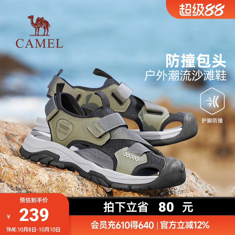 2023沙滩鞋骆驼休闲夏季