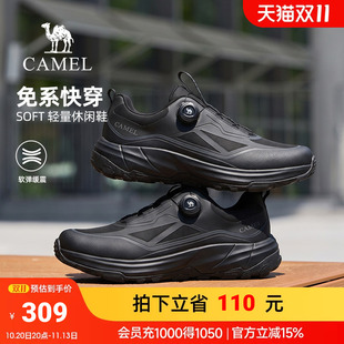 骆驼旋转扣运动鞋男2026秋季免系带透气网面商务休闲户外徒步鞋男
