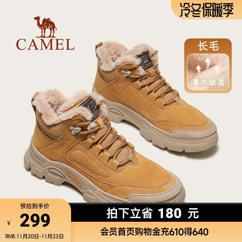 2025年骆驼工装靴户外加绒登山