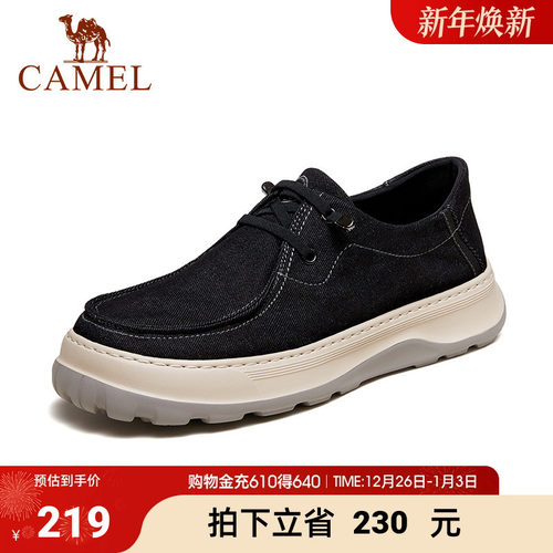 骆驼轻软缓震布鞋