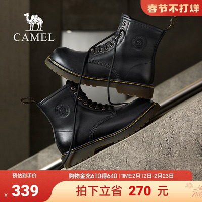 骆驼2025秋季新款牛皮革 厚底抓地潮流复古8孔马丁靴男