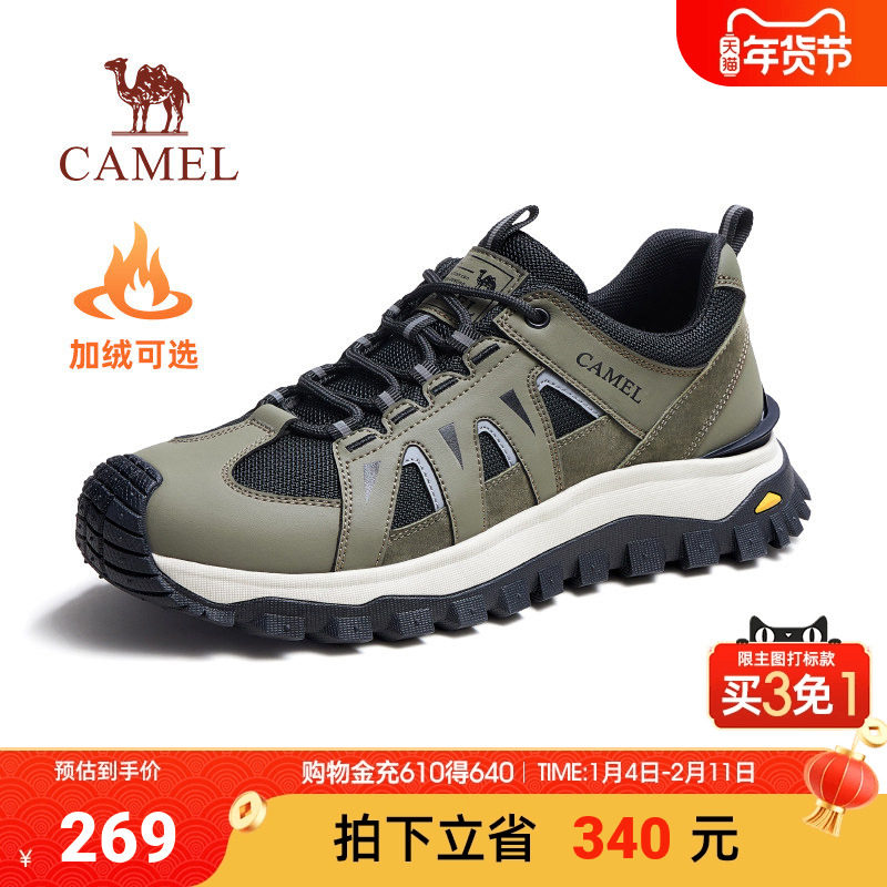 骆驼秋冬季新品男鞋网面透气徒步户外厚底时尚休闲男款运动鞋