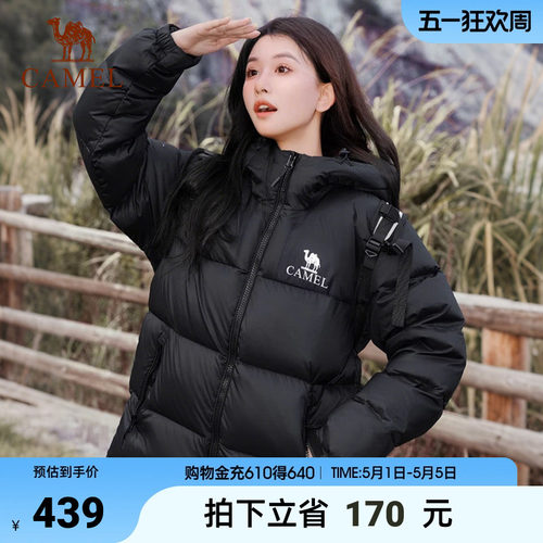 骆驼小太阳女装羽绒服面包服保暖