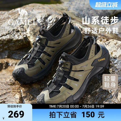 轻量化鞋身透气鞋面舒适软弹中底